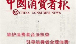 最新爆料热点事件中国新闻,中国新闻背后的真相与影响