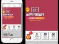 手机爆料模板下载安装最新版,手机爆料模板助你轻松下载安装最新版，畅享科技新体验！